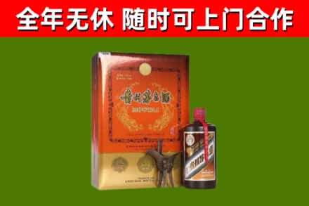 金台区回收陈酿茅台酒