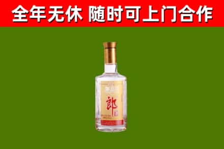 金台区回收郎酒