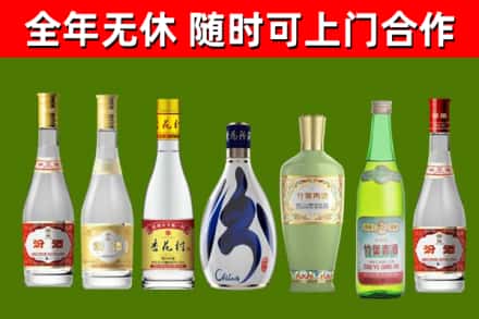 金台区回收老汾酒