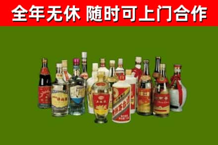 金台区回收白酒