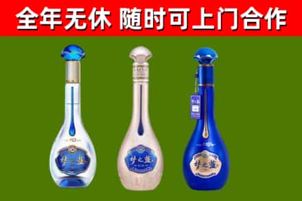 金台区烟酒回收梦之蓝系列.jpg