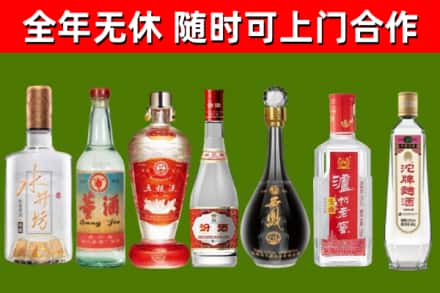 金台区回收名酒