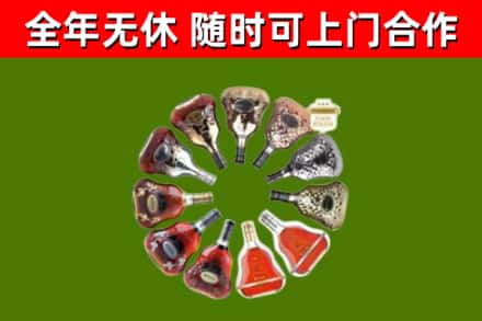金台区回收XO
