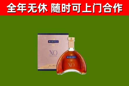 金台区回收马爹利洋酒