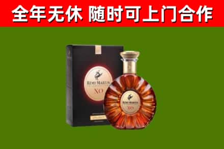 金台区回收人头马洋酒